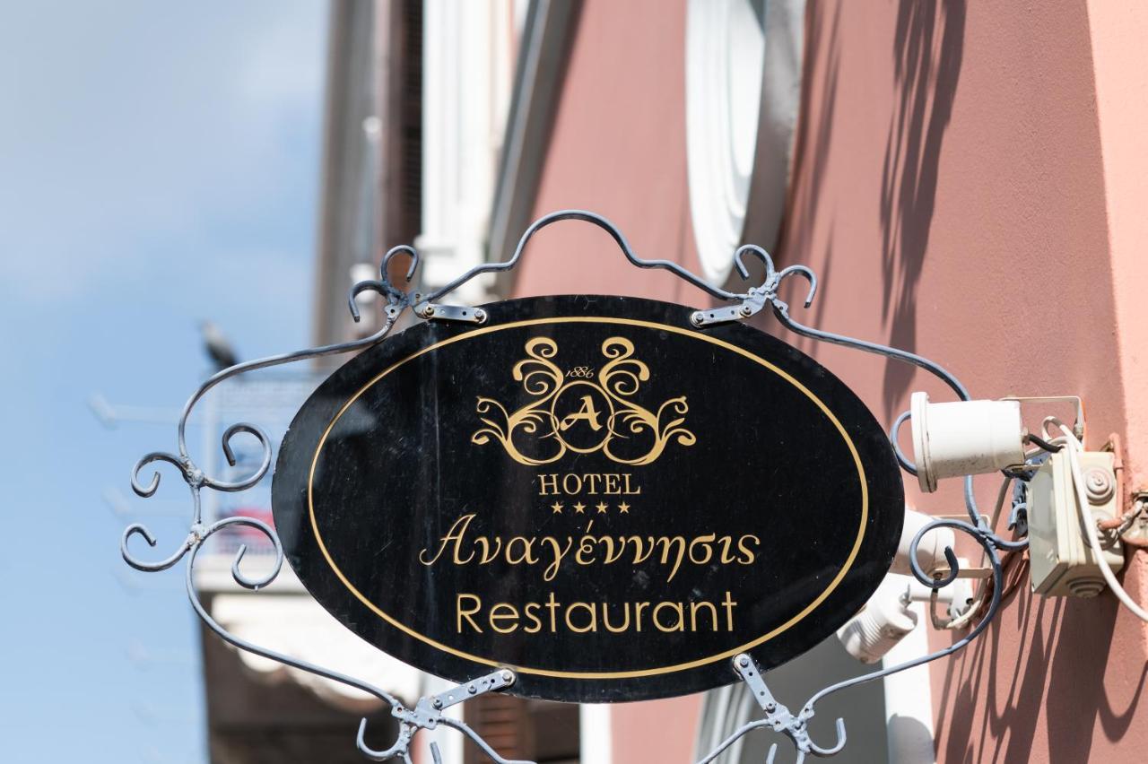 Boutique Hotel Anagennisis Pírgos Eksteriør billede