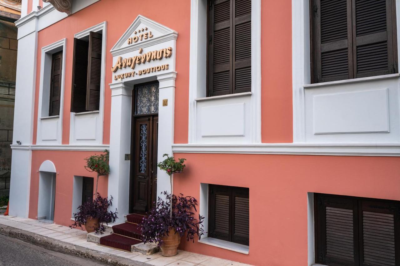 Boutique Hotel Anagennisis Pírgos Eksteriør billede