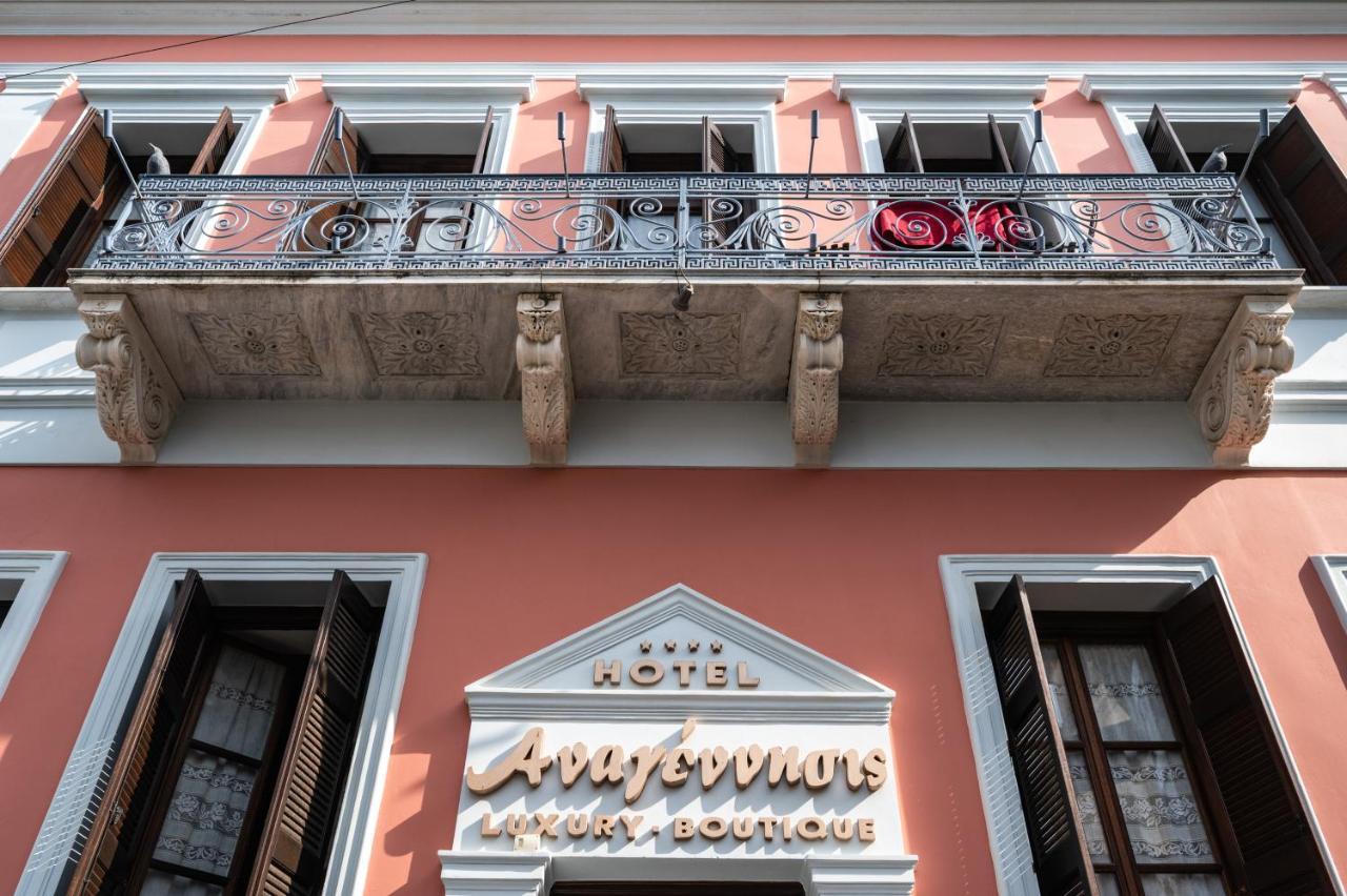 Boutique Hotel Anagennisis Pírgos Eksteriør billede